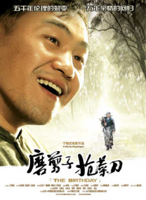 天天操导航